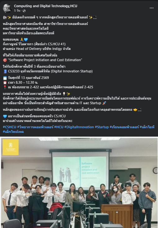 Seminar: Software Project Initiation