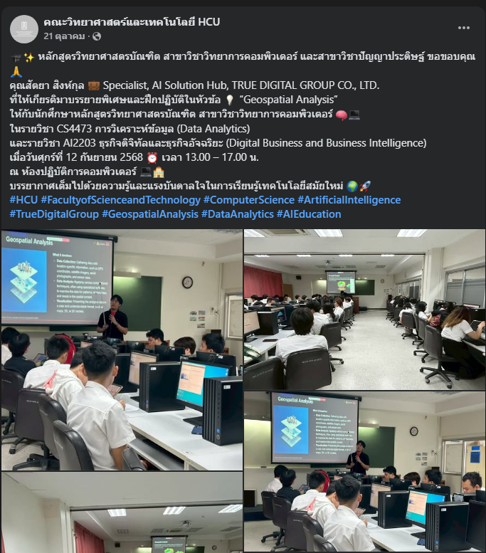 Geospatial Analysis by True Digital