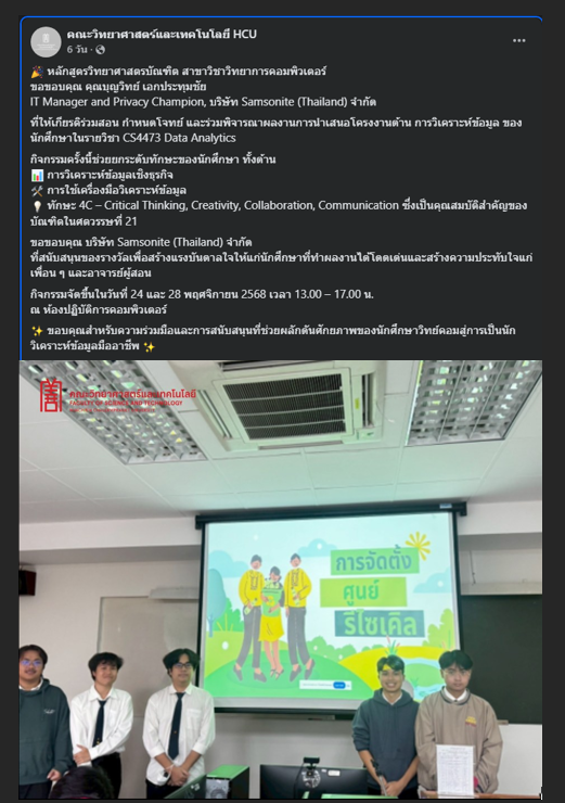 Data Analytics Project Pitch