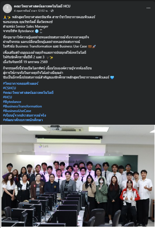 Business Transformation by Bytedance