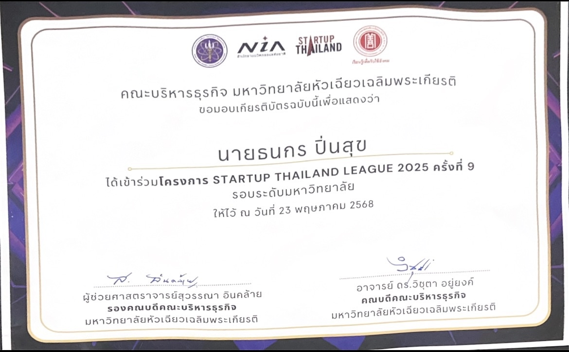 Startup Thailand League 2025